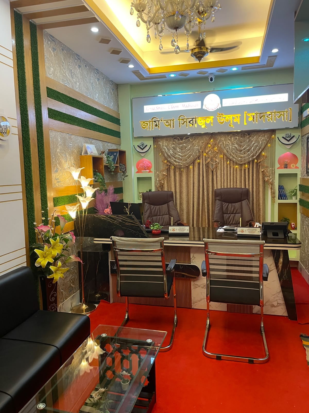 অফিস কক্ষ